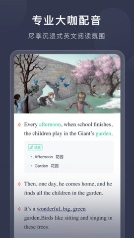 喜课正版新概念英语