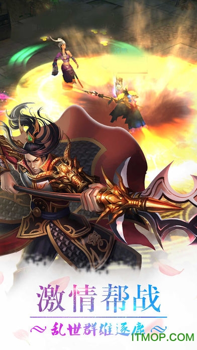 苹果app剑侠江湖