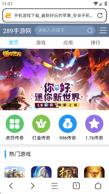 轻榴浏览器