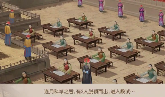 叫我万岁爷