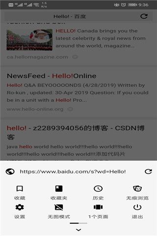 FreeFly浏览器