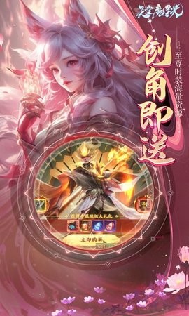 天堂魔狱手游
