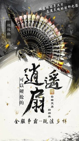 汉武王朝