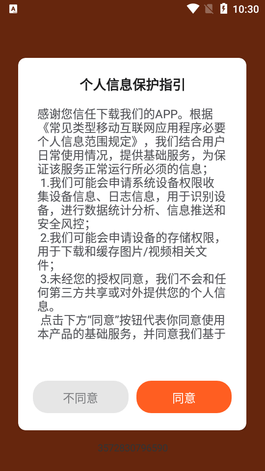 小狐录屏
