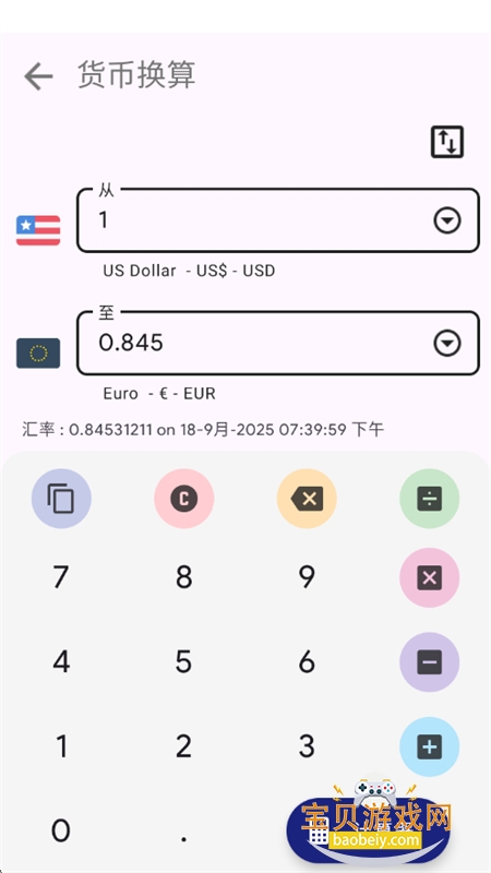 智能工具