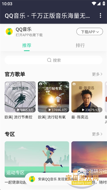 小迪应用