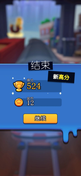 滑板车识字