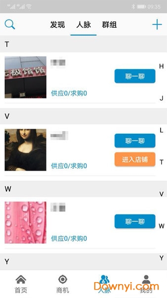 华企大学