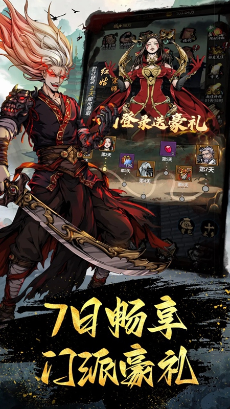 灵武世界