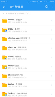 雪豹速清 安卓版v2.10.3