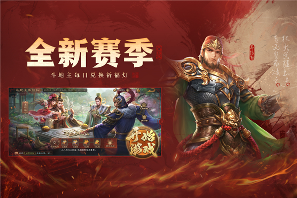 三國殺公測版 三國殺公測版