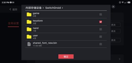蛋蛋模拟器2025最新版