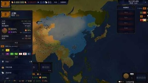 火燎之路 火燎之路