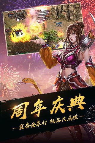 变速齿轮神途