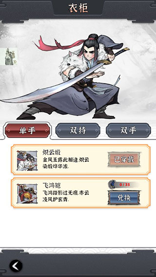 少侠太白