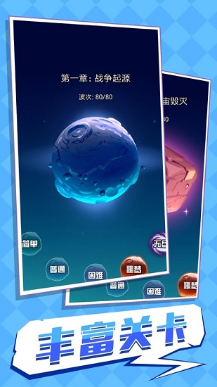 ボクチキ