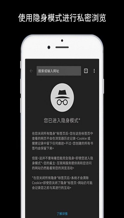 手机chrome开发者工具(Chrome Dev)