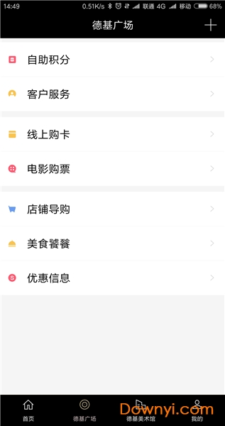 德基广场 德基广场