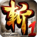 狂斩三国-单机版