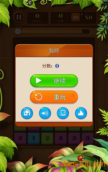 抓来抓去