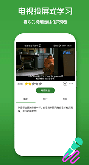 少儿英语