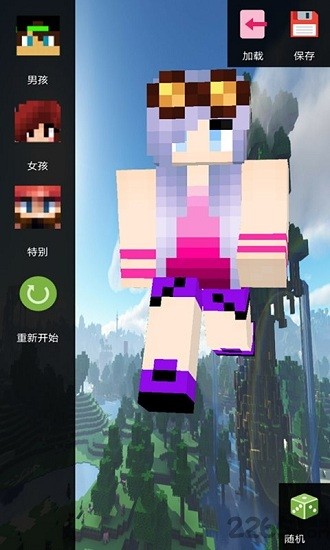 我的世界朱紫单人版手机