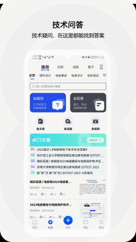 电极限