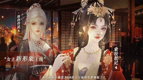 乐坊养成风月录橙光游戏清软破解版 v2022.9.7