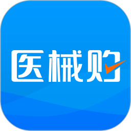 医械购(医疗器械网购平台) v2.0.2 安卓版