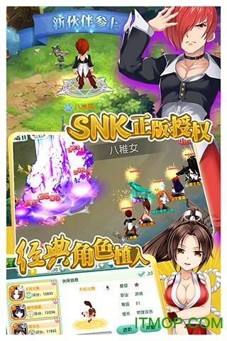 如果的世界官方正版