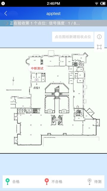 wifi阿拉丁手机版