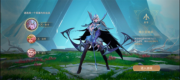 传说对决国际服