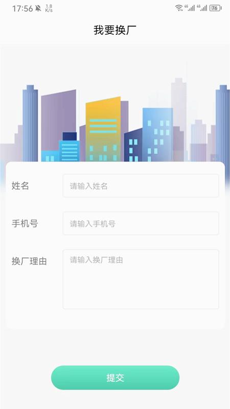 元阳通