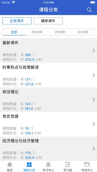 湖北干部在线