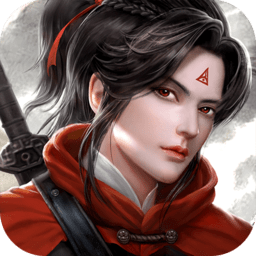 古 剑 飞 仙 红 包 版