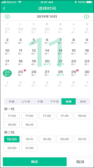 客必得