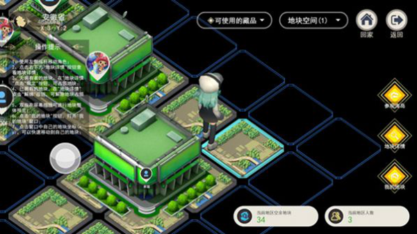 十八元宇宙 安卓版v1.1.0