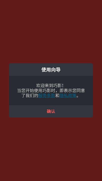 巧影KineMaster官方下载最新版v8.1.8.36478.GP免费版