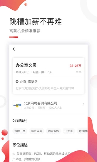 智联
