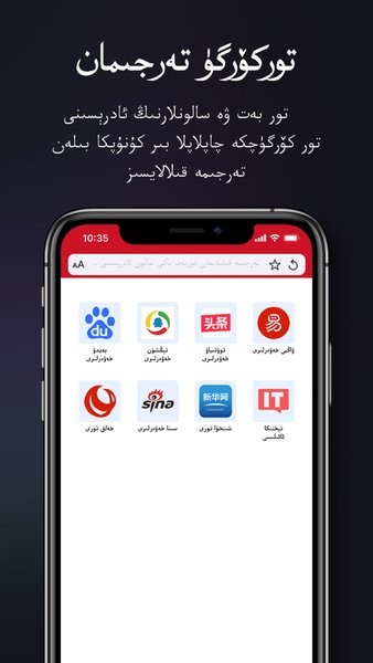 iterjiman ios官方版