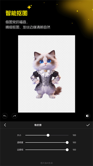 超级制图手机版下载