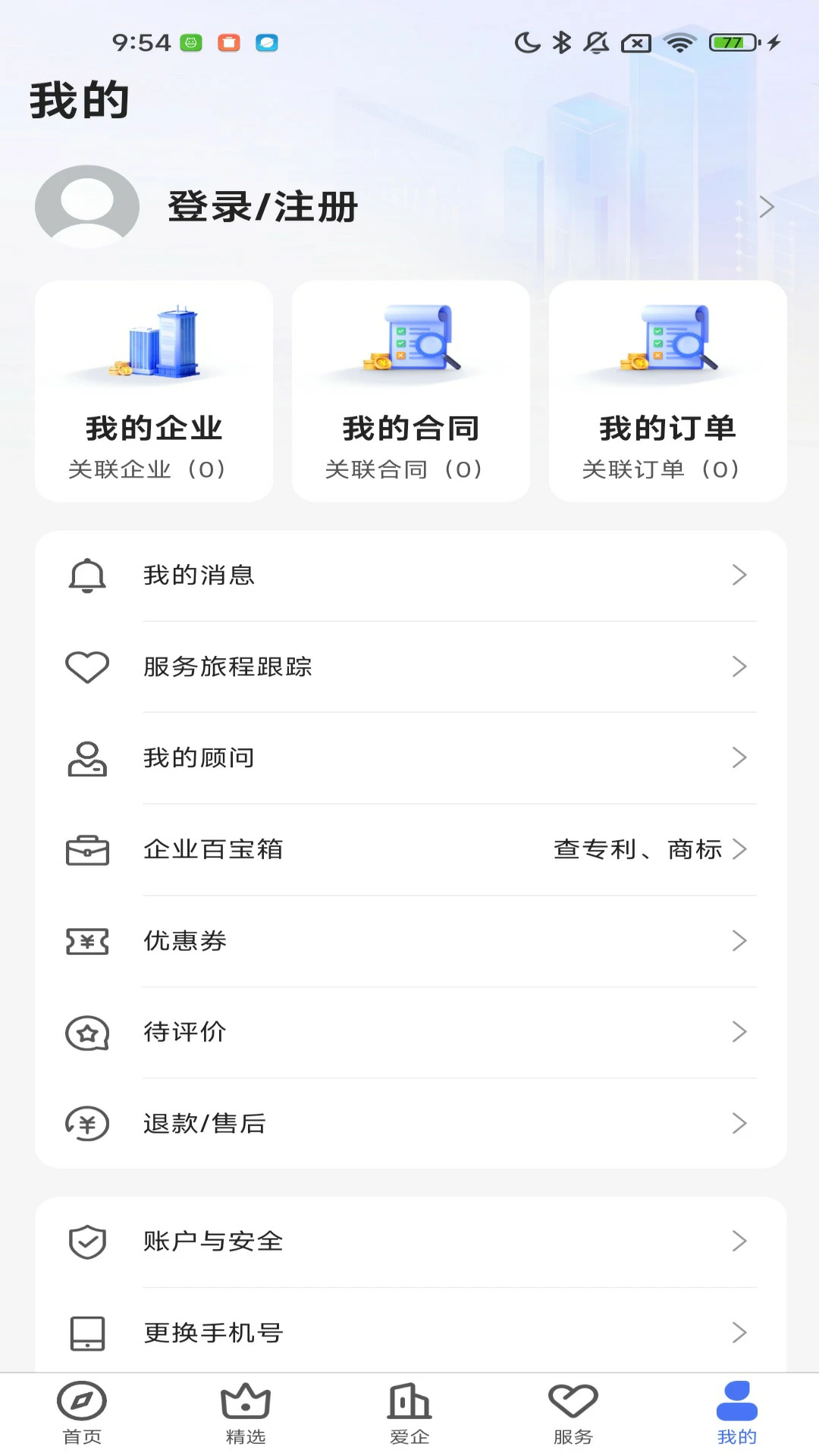 顶呱呱