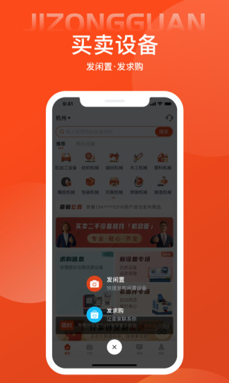 机优优