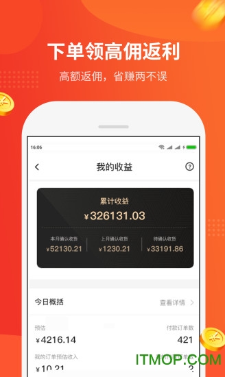 陀螺多多