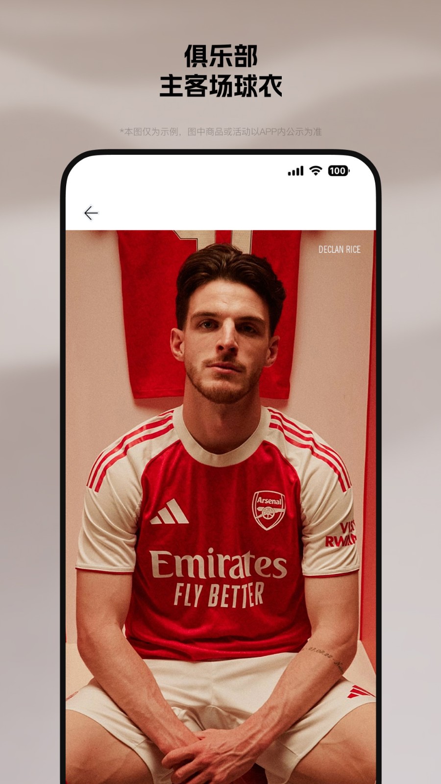 adidas阿迪达斯官方商城app