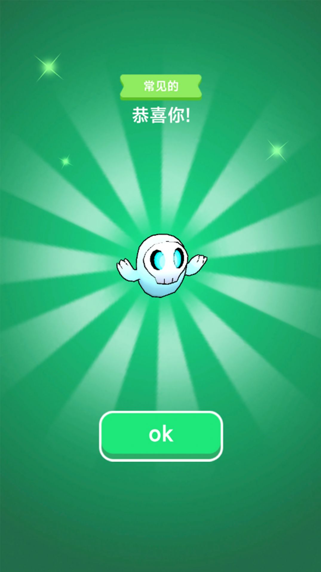 宠物养成物语 宠物养成物语