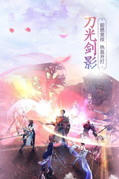 斗破八荒 斗破八荒