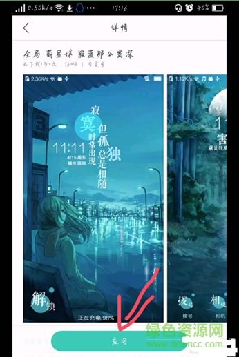 oppo最新主题签名工具(呵呵主题)