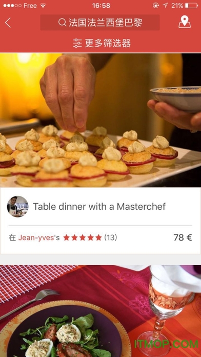 VizEat ios版(美食软件)