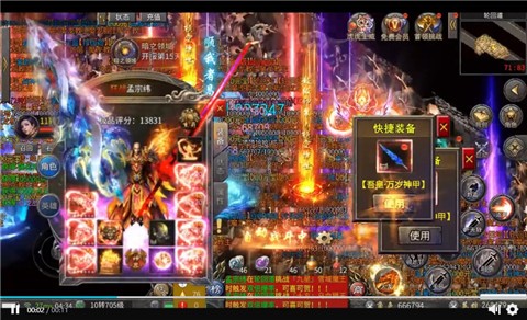 热血超变 热血超变